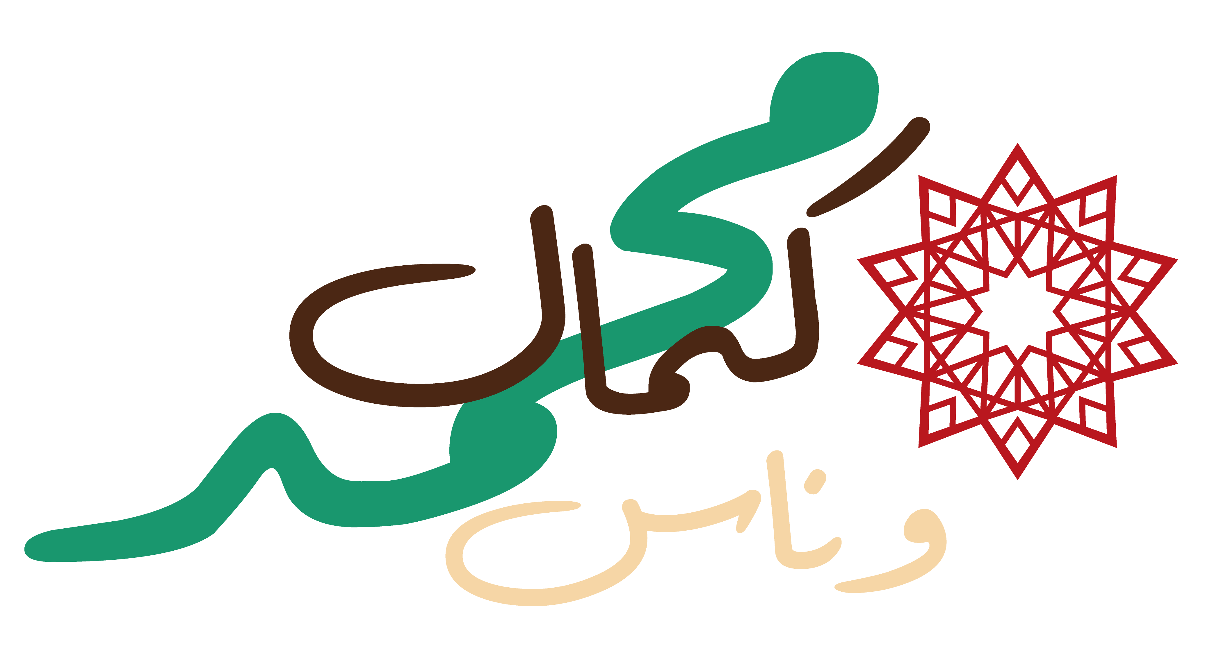 Mohamed Kamel Ouanes